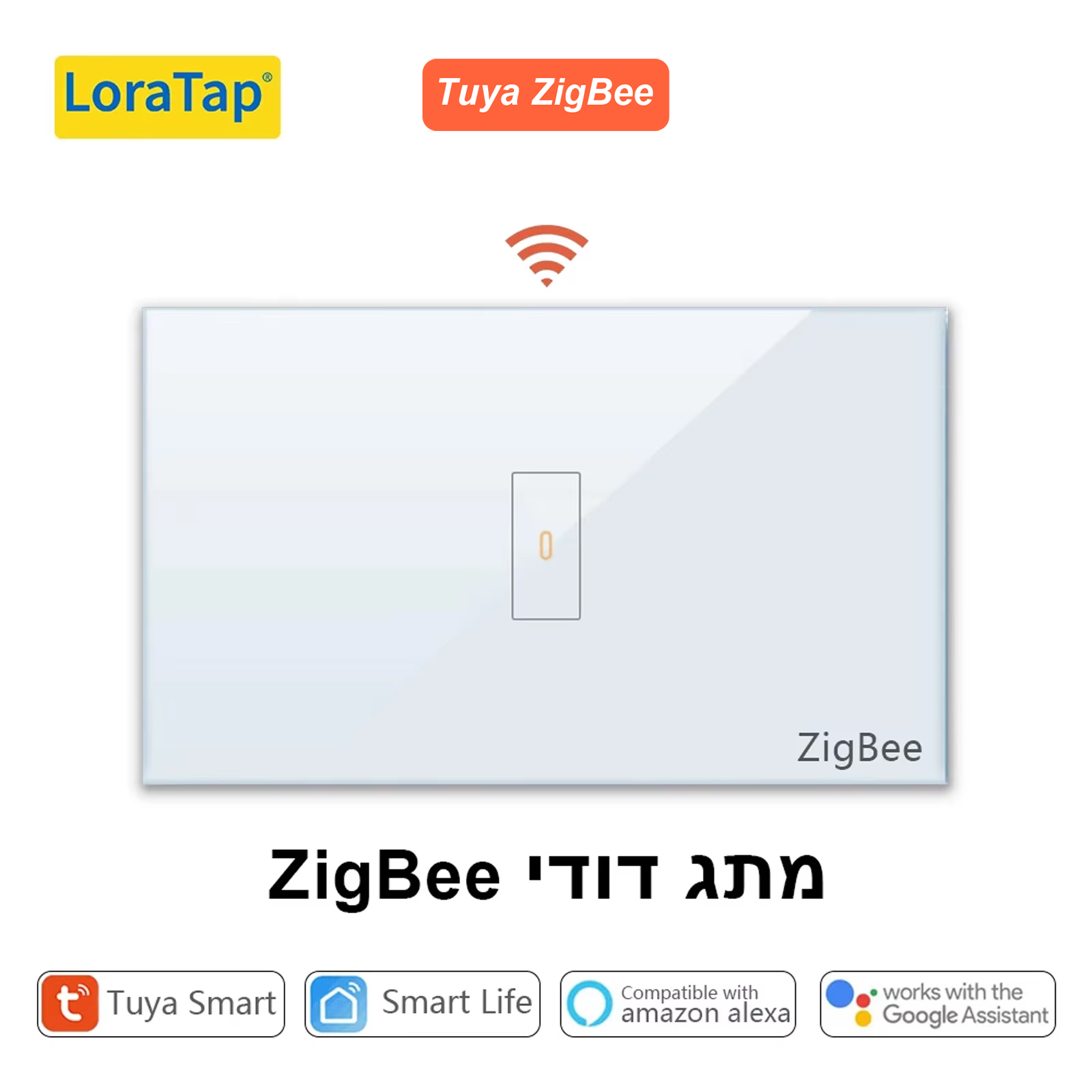 Smart Home Mqtt - Tuya Smart Life ZigBee 3.0 interruttore