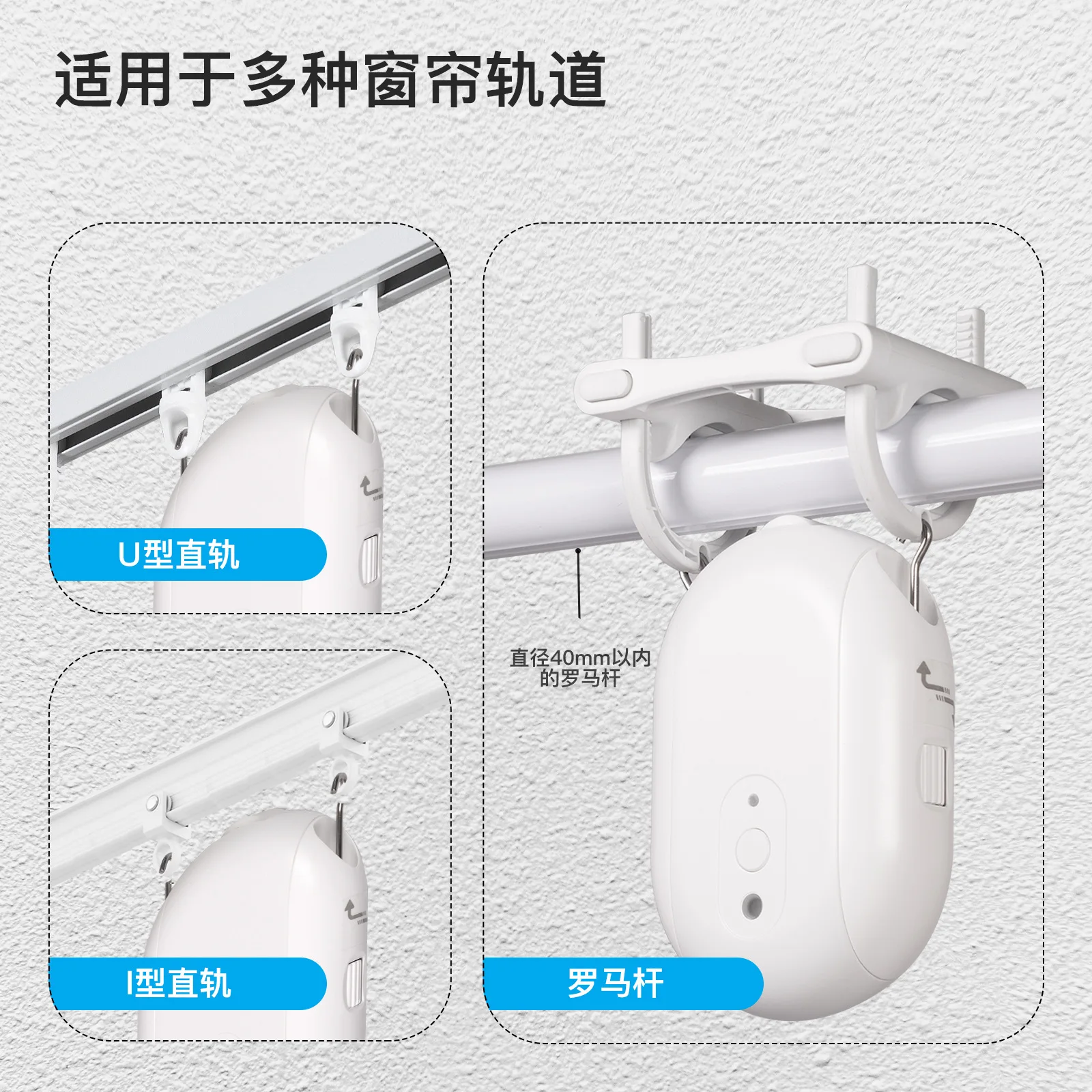 Sistema di Controllo Tende Sma - Smart Curtain Robot recensione e prezzo
